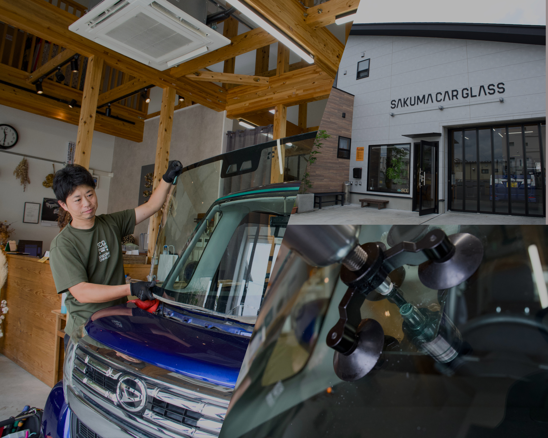自動車のフロントガラス交換・修理の作業風景